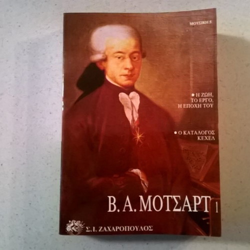 B.A. Mozart 1 book like new, The Life, The Work, The Era