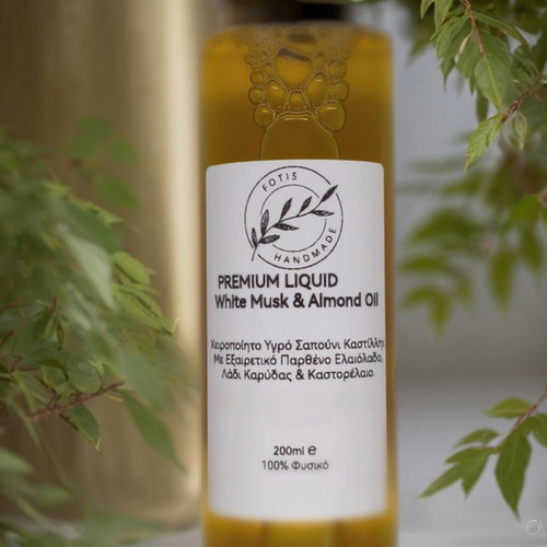 Castile Liquid Soap White Musk 200ml made to order