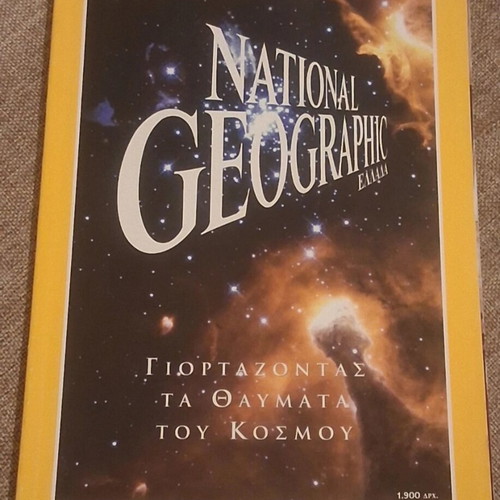 National Geographic January 2000 magazine like new