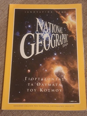 National Geographic January 2000 magazine like new