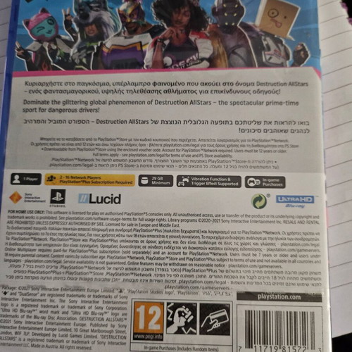 Ps5 game Destruction Allstars new in plastic wrap