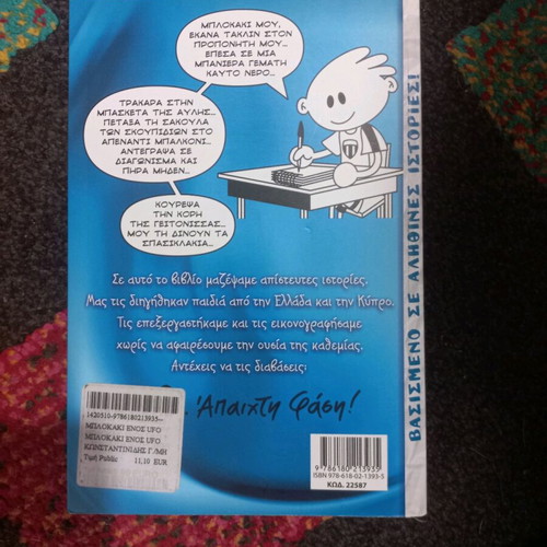 The Notebook of a UFO Complete Book Series New