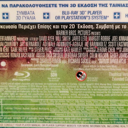Suicide Squad Special Edition Blu-ray used with Greek subtitles