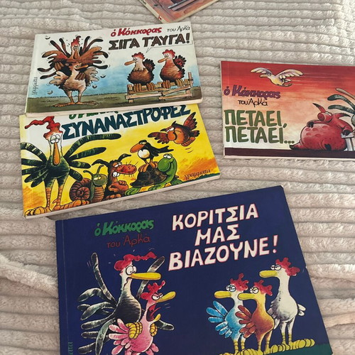 Arkas Kokkoras first editions comic books used, set of 4