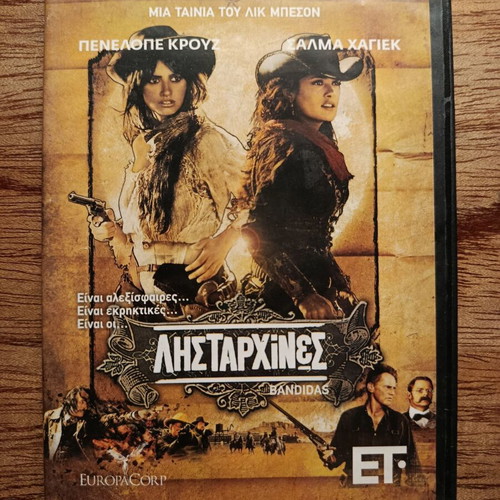 Bandidas DVD used with Greek subtitles