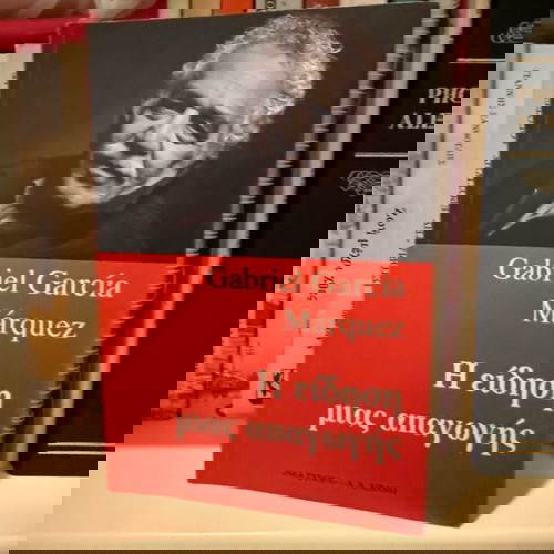 Разни книги