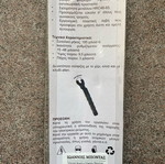 Adjustable angle grinder wrench new