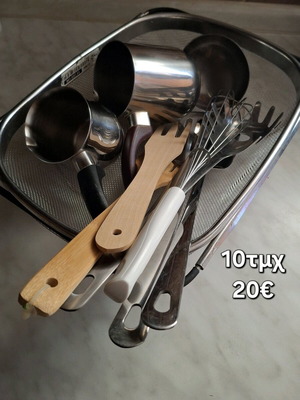 Household items like new, pack of 10 pieces