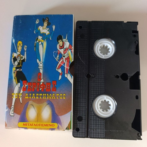 Saber Rider and the Star Sheriffs VHS tape used, dubbed anime 80s