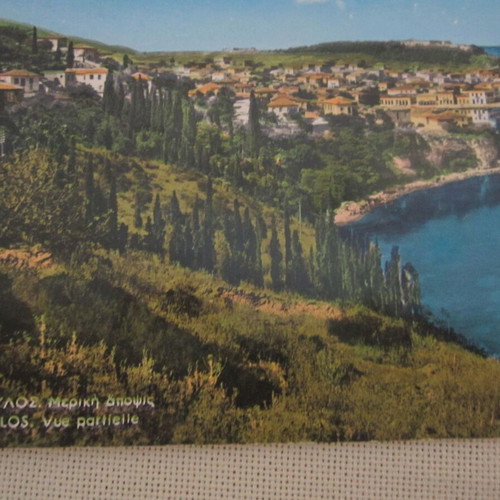 Postcard Pylos partial view used