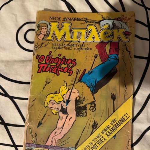 Blek comic used, Greek edition from 1960s–70s