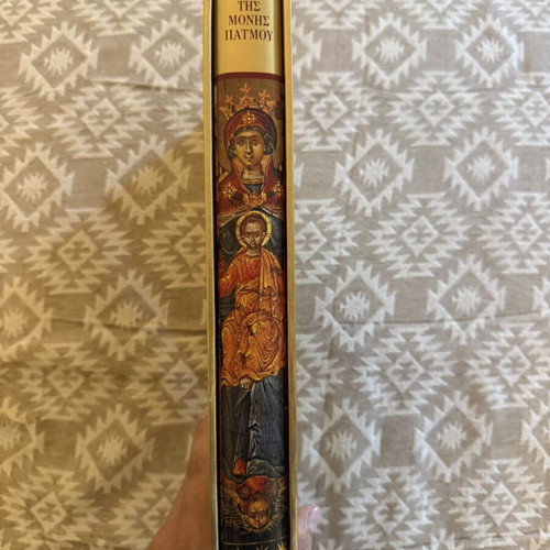 The Treasures of Patmos Monastery, Ekdotiki Athinon, collectible album with case