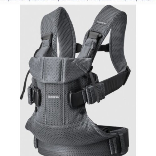 Babybjorn One Mesh baby carrier beige like new