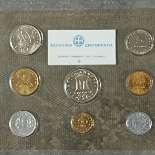 Complete official 1978 drachma coin set of Bank of Greece new
