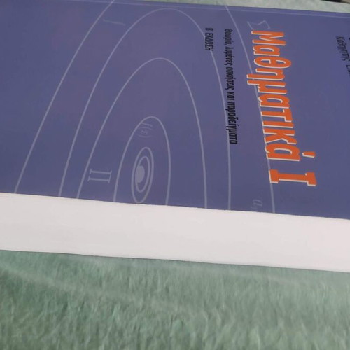 Mathematics I Theory Solved Exercises and Examples 2nd Edition new