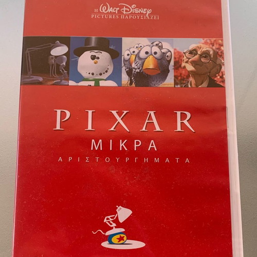 Pixar Small Masterpieces DVD used, animated shorts