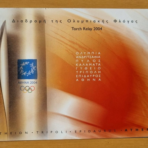 Olympic Torch Relay with 8 stamps and postmarks, new