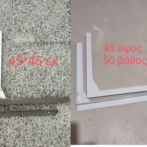 Air conditioner bases used, pair