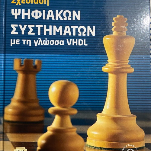 Digital Systems Design with VHDL Language 3rd Edition Improved New