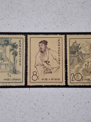 Chinese Stamps 1958 700 Years Guan Hanqing Complete Set New