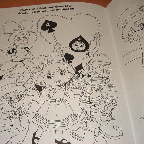 Paw Patrol and Dora The Explorer Activity Books like new, Greek