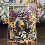 Κάρτα Frieza Deaths Embrace σαν καινούργιο, ιταλική