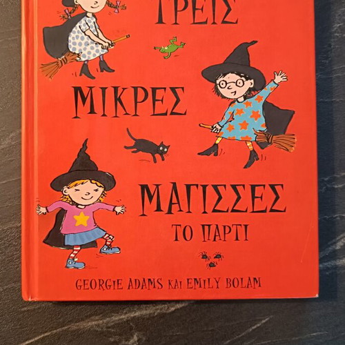 The Three Little Witches The Party children's book like new