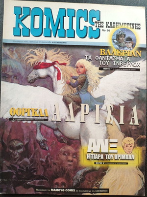 Komics tis Kathimerinis No 36 used