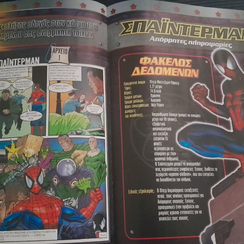 Spiderman Collection Heroes & Villains issue 1 by MARVEL rare collectible