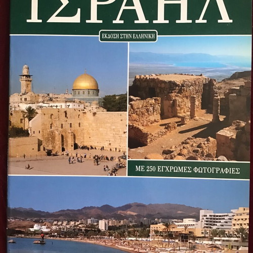 TOURIST GUIDE