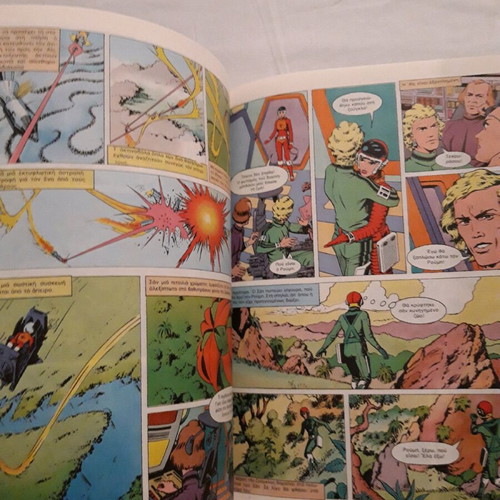 Collectible comic The Gods from Space No 1 new 1978 Notos editions