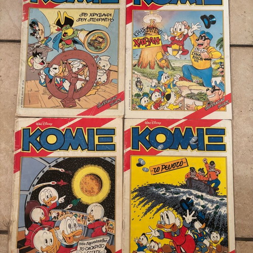 Komix Terzopoulou A’ Period 25,26,32,33 used pack
