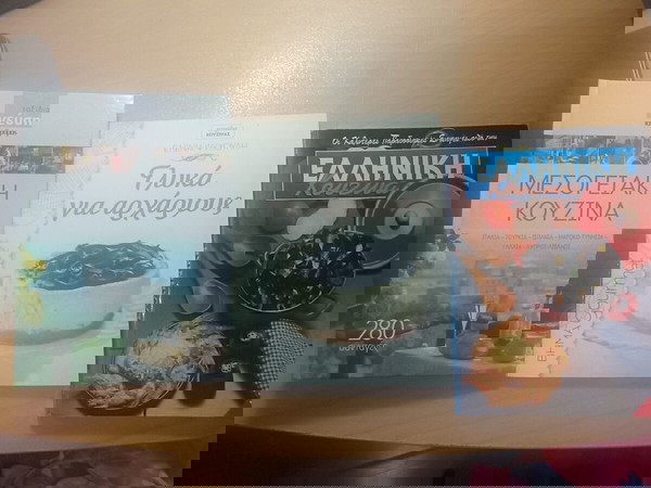 Βιβλία μαγειρικής (τιμή και για τα 3 μαζί)