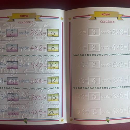 Arithmetic Tracing educational book like new