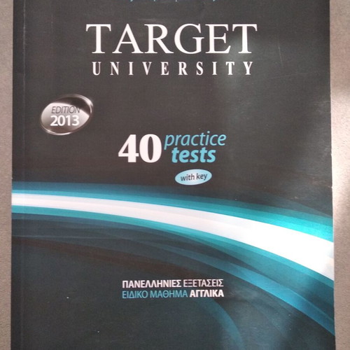 Target University English Special Subject Book like new