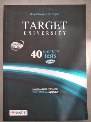 Target University English Special Subject Book like new