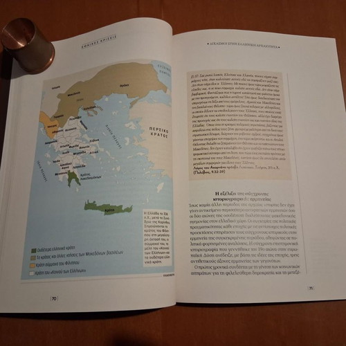 Dichasmoi Stin Elliniki Arhaiotita book like new, history