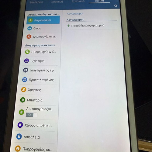 Samsung Tablet Tab Pro Sm320 used with charger, battery issue