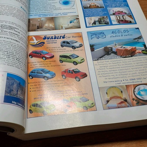 Diakopes magazine 2008 used in very good condition