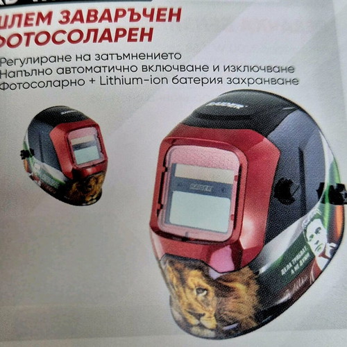Solar welding helmet new with auto on/off and battery power