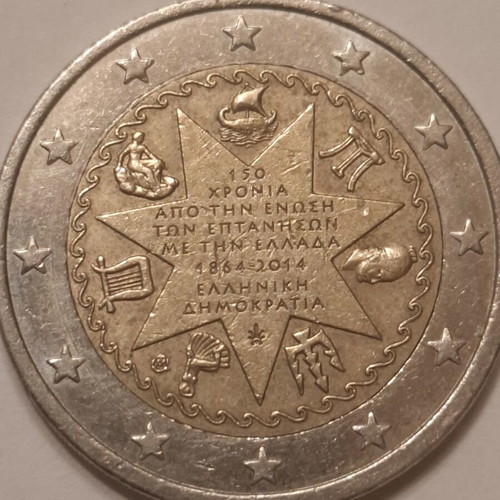 Greek commemorative 2 euro coins mint condition, set of three
