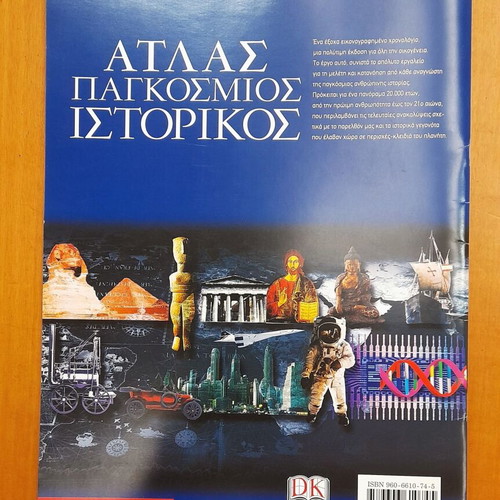 Atlas World Historical new, pack of 3 issues