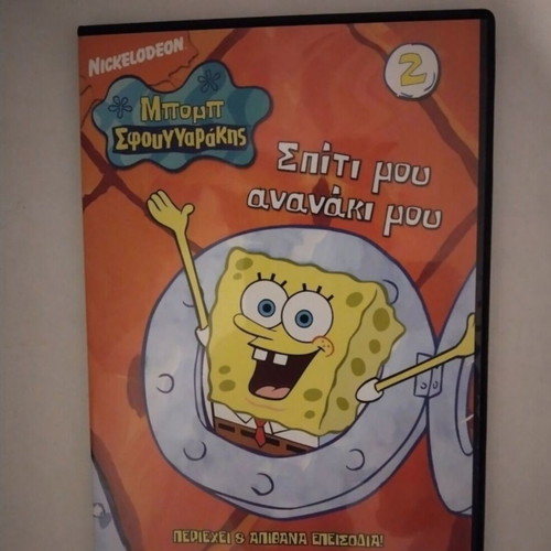 SpongeBob DVD like new, animated cartoons with subtitles