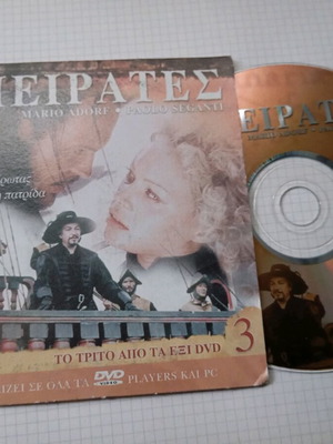 DVD I Peirates 3 like new with subtitles