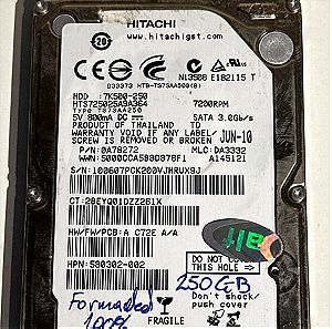 Σκληρός δίσκος - Hitachi 250GB 2.5 Laptop