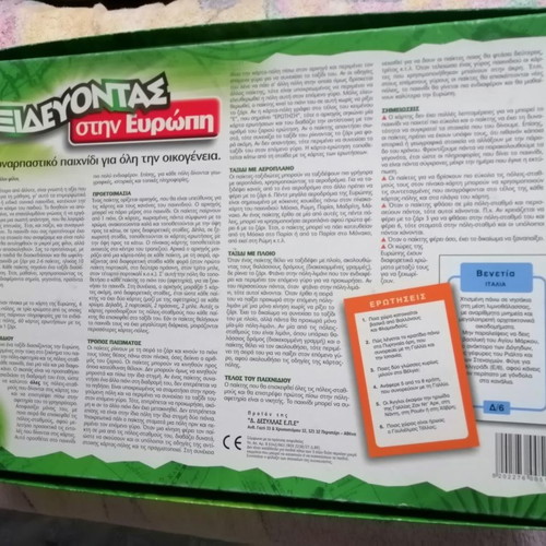 Traveling in Europe board game used