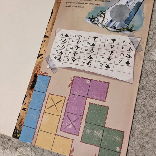 Exploration Diary 2 - The Forgotten World used, missing extra book