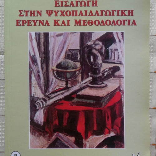 Introduction to Psychopedagogical Research and Methodology used