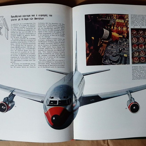 Ptisi book used with the evolution of aerodynamics and flights