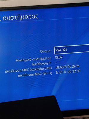 PlayStation 4 Pro used, 1TB, without controller